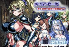 [RPG/PC]迷宫传奇～罪恶与快乐之城的冒险家イズ・サーガ～罪と快楽の都市の冒険者たち v1.0 AI汉化版[500M/UC/夸克]-捕鱼中文站