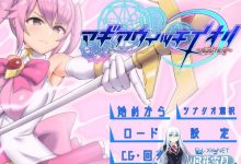 [恶堕ADV/汉化/CV]マギアウィッチイオリ~awakening 精翻汉化版+全CG存档[780M]-捕鱼中文站