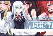 [SLG] STEAM官方中文+演示版+更新  社群审查 demo版 v2.0.6   censor demo版 v2.0.6[300M/UC/夸克]-捕鱼中文站