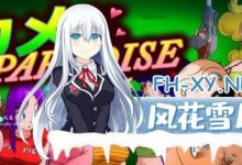 [SLG/PC/安卓]布玛大冒险 1-3 龟仙人乐园 龙珠冒险四部曲合集 官方中文版+送全套漫画+CG[10G/UC/夸克]-捕鱼中文站