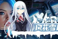 [SLG] STEAM官方中文[简+繁]  CUMVERSE [18+] [3700M/UC/夸克]-捕鱼中文站