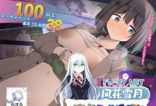 [RPG] AI汉化+群友投稿  入学了好色学院的处女想要守护贞操    ドスケベ学園に入学した処女は貞操を守りたい [1400M/UC/夸克]-捕鱼中文站