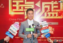 张兆辉演技如何？ 斩获年度优秀男演员奖1-捕鱼中文站