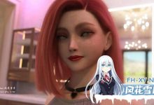 [SLG/PC/安卓]阴影之间：尤莉亚的激情   etween Shadows: Yurias Passion Ch.3 AI汉化版[3G/UC/夸克]-捕鱼中文站