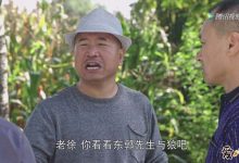 乡村爱情故事刘能资料， 演的太好本名没人记得！-捕鱼中文站