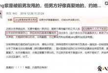 杨紫秦俊杰分手后哭, 杨紫不知情被甩曾做梦预示分手?-捕鱼中文站