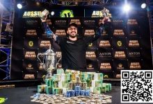 【EV扑克】澳洲百万赛将于明年四月回归？好像还真不是传言-捕鱼中文站