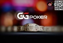 【EV扑克】WSOP大事件！黄文杰第一视角开箱金手链，GGPoker正式完成天价收购！-捕鱼中文站