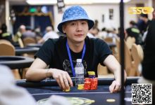 【EV扑克】CSSOP潮汕杯｜主赛B组共221人次参赛！程良健勇夺榜首，50名选手晋级第二轮-捕鱼中文站