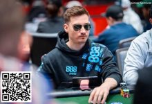 【EV扑克】话题 | 职业牌手Nick Eastwood对现场常规桌游戏策略调整的建议-捕鱼中文站