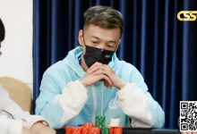 【EV扑克】CSSOP潮汕杯 | 冯阳、李雨晴平分泡沫奖励，上海胡斌领衔37人闯入决赛-捕鱼中文站