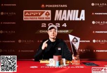 【EV扑克】简讯 | 陈真被评为GPI十月月度最佳选手,Ren Lin和丁彪分获第六、七名-捕鱼中文站