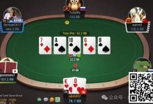 【EV扑克】牌局分析:2倍超池打盖绝大部分范围-捕鱼中文站