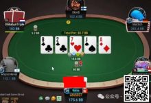 【EV扑克】牌局分析:敢call的人把名字留下来-捕鱼中文站