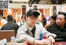 【EV扑克】济州扑克嘉年华｜WPT主赛Day2结束 张鲍锋领衔79人冲击第三轮 泡沫 XU YANG 排面拉满-捕鱼中文站