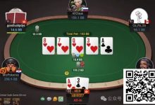 【EV扑克】牌局分析：单张成花nuts小蹲一下收获满满-捕鱼中文站