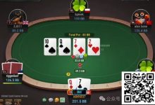 【EV扑克】牌局分析：两对就当nuts打-捕鱼中文站