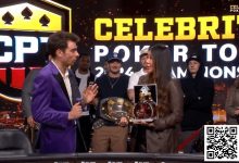 【EV扑克】话题 | Maria Ho赢得第二个CPT冠军头衔-捕鱼中文站