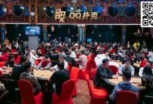 【EV扑克】PD13第二日：QQPK中国战队惊艳登场！林蔚勇夺单日豪客赛冠军！张阳获第四-捕鱼中文站