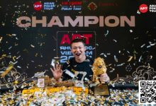 【EV扑克】中国选手胡金龙夺得APT富国岛站赛史最大主赛事冠军！创生涯最佳战绩！-捕鱼中文站