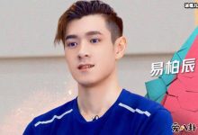 烈火军校易柏辰演的谁? 经纪人曝假剧本事件始末起底-捕鱼中文站