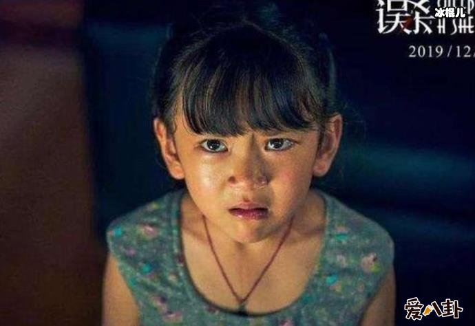 误杀小女孩演技高超,小演员张熙然个人资料!