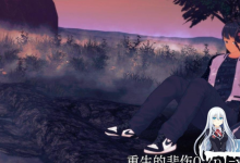 [SLG/PC/安卓]重生的悲伤   SorrowOfRebirth v0.7p1 AI汉化版[2G/UC/夸克]-捕鱼中文站