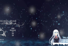 [3D/PC/ACT]百鬼夜行 剑姬无双 Sword x Hime  v1.12.7 官方中文版+DLC+存档[5G/UC/夸克]-捕鱼中文站