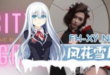 [SLG/PC]爱欲之都开篇季  City Lights Love Bites  v0.1.9.6 官方中文版[6G/UC/夸克]-捕鱼中文站