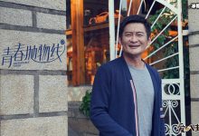 青春抛物线景岗山, 戏中跟于朦胧搭档父子引人注目-捕鱼中文站