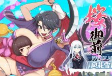 热门ARPG/和服/卖春援交/动态]樱花御前（桜御前）V1.09 AI汉化[PC+安卓双端][1.5G/UC/夸克]-捕鱼中文站