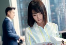 精英律师女助理, 抢女主风头引起微博热搜骂战太精彩-捕鱼中文站