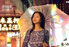 我的朋友陈白露结局, 狗血的三角恋关系-捕鱼中文站