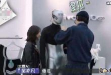 赵今麦和吴亦凡关系不简单， 吴亦凡叫赵今麦傻瓜！-捕鱼中文站