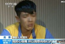 柯震东复出, 曾吸毒被抓消失五年网友对他这样评价-捕鱼中文站
