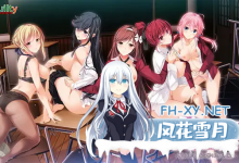 [ADV/汉化/动态]虏之绊~掠夺学园与处钕哀鸣 AI汉化版+全DLC+全CG存档[夸克/4.2G/UC]-捕鱼中文站