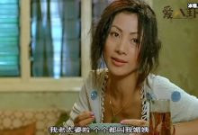香港恐怖电影《饺子》, 杨千嬅和梁家辉主演-捕鱼中文站