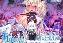 [RPG/PC]艾莱茵的冒险之旅 ルトナーク・クエスト 官方中文步兵版+全回想存档[1G/UC/夸克]-捕鱼中文站