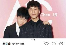 陈坤为儿子庆生日,陈尊佑曾被吐槽丑如今长大似乎升级高级脸？-捕鱼中文站