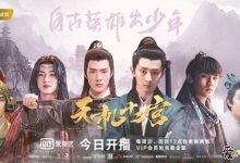 宋文作演过什么电视剧？ 天机十二宫让网友对宋文作刮目相看-捕鱼中文站