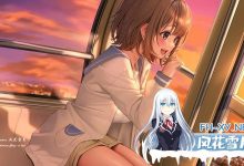 [ADV/PC]恋爱弱者的青梅竹马少女和恋爱强者的她 #恋愛弱者な幼馴染少女と恋愛強者な彼女 AI汉化版[1500M/UC/*夸克]-捕鱼中文站