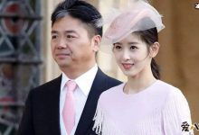 刘强东章天泽离了？ 奶茶妹为自己女儿庆生无视刘强东！-捕鱼中文站