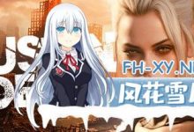 [3D-FPS] STEAM官方中文[简+繁]  欲望与死亡-捕鱼中文站