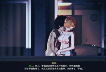 [RPG/PC/官中] SAO~气息遮断魔法的陷阱Ⅱ~ ver0.601 官中步兵版 +存档 [66G/UC/夸克]-捕鱼中文站