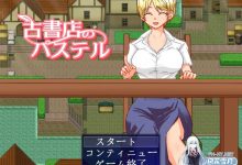 [RPG/汉化]古书店的帕斯德尔 挂载AI汉化版[夸克/1.1G/UC]-捕鱼中文站