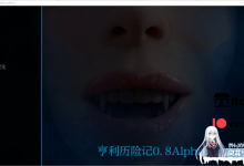 [SLG/汉化]亨利历险记V0.8 Alpha AI汉化版[PC+安卓][夸克/2.2G/UC]-捕鱼中文站
