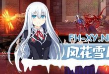 [ACT] STEAM官方中文  Zombie Flick | 僵尸快打[500M/UC/夸克]-捕鱼中文站