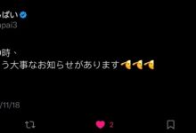 Tiktok 400万追踪的うんぱい(Unpai)日本时间明天早上10点有大事宣布！-捕鱼中文站