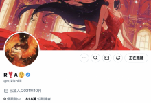 热爱棒球还赌博！这真的是山手梨爱吗？-捕鱼中文站
