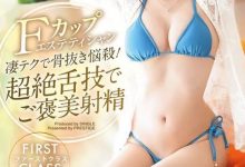 色美白肌F罩杯！但，这位美人按摩师的作品有点问题⋯-捕鱼中文站